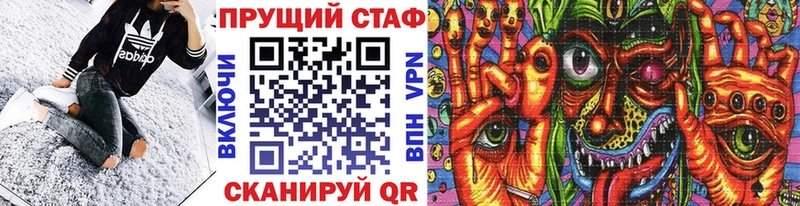 Купить закладку МДМА  ТГК  A PVP  Псилоцибиновые грибы  ГАШ  Бошки Шишки  Кокаин  Мефедрон  Белинский