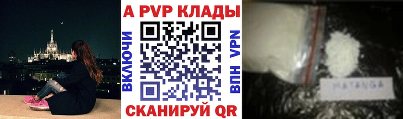 A PVP крисы CK  Купить закладки  Белинский 