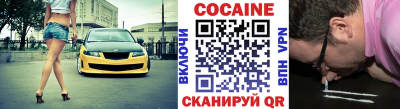 Купить где  Белинский  Кокаин FishScale 