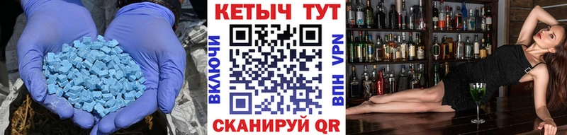 Кетамин ketamine  Купить где  Белинский 