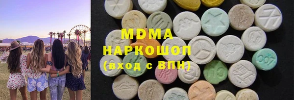 кристаллы Саяногорск
