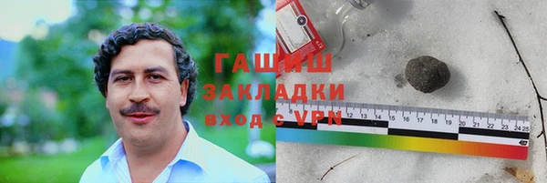 кристаллы Саяногорск