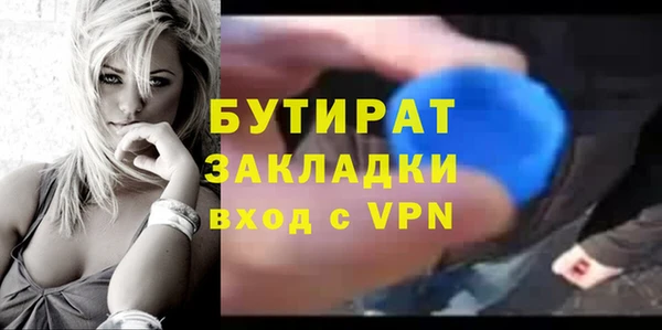 ПСИЛОЦИБИНОВЫЕ ГРИБЫ Баксан