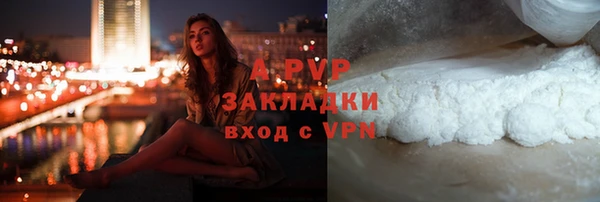 бошки Зарайск