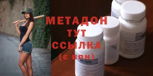 спиды Балахна