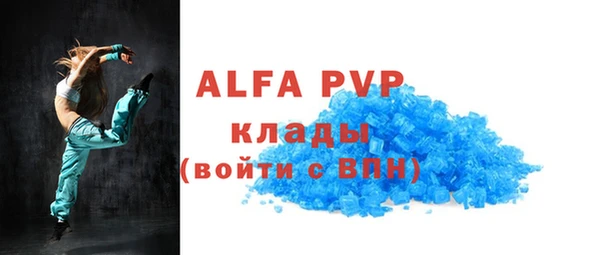 дживик Балабаново