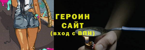 спиды Балахна