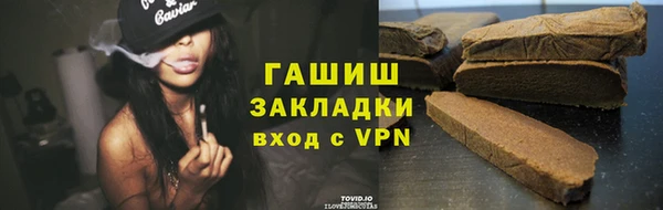ПСИЛОЦИБИНОВЫЕ ГРИБЫ Баксан