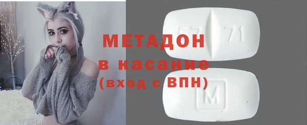 спиды Балахна