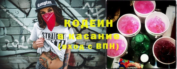спиды Балахна