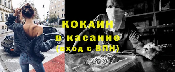 прущие крисы Сафоново