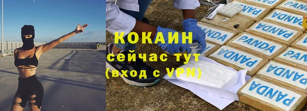 прущие крисы Сафоново