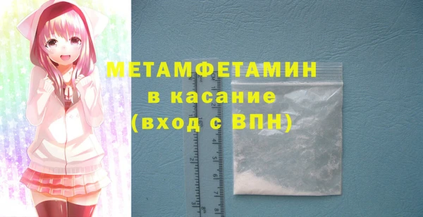 спиды Балахна
