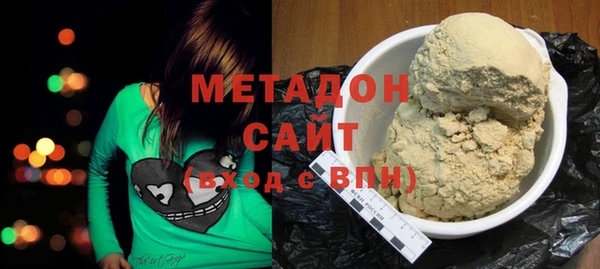 спиды Балахна