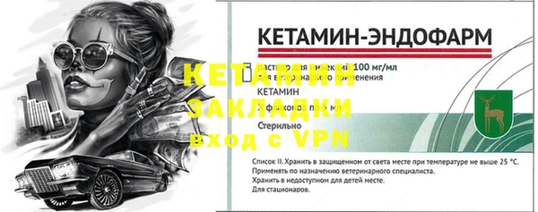 спиды Балахна
