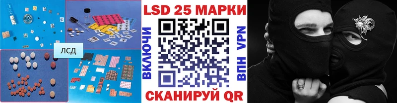 Купить закладки  Белинский  ЛСД экстази кислота 