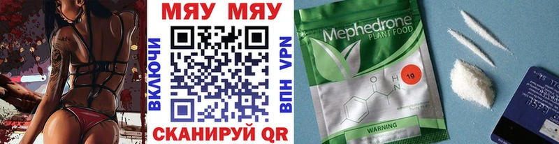 Купить закладки  Белинский  МЕФ кристаллы 