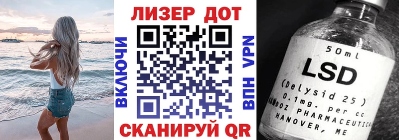 Марки N-bome 1,8мг  Купить где  Белинский 