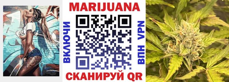 Марихуана Amnesia  Купить где  Белинский 